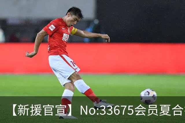 【新援官宣】No:33675会员夏合扎提入列