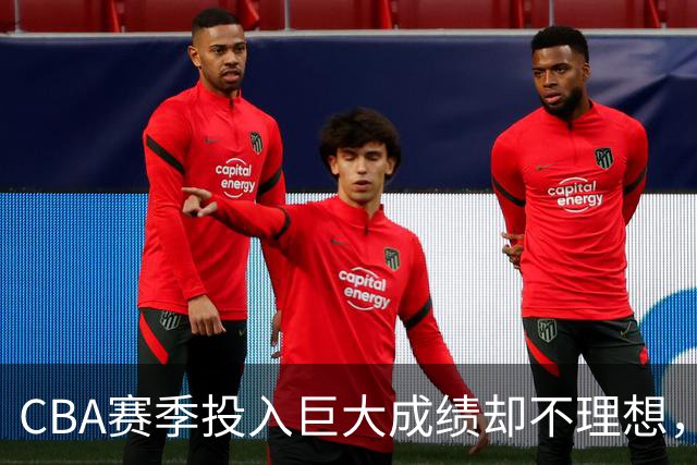 CBA赛季投入巨大成绩却不理想，杜锋还能不能继续执教广东队？