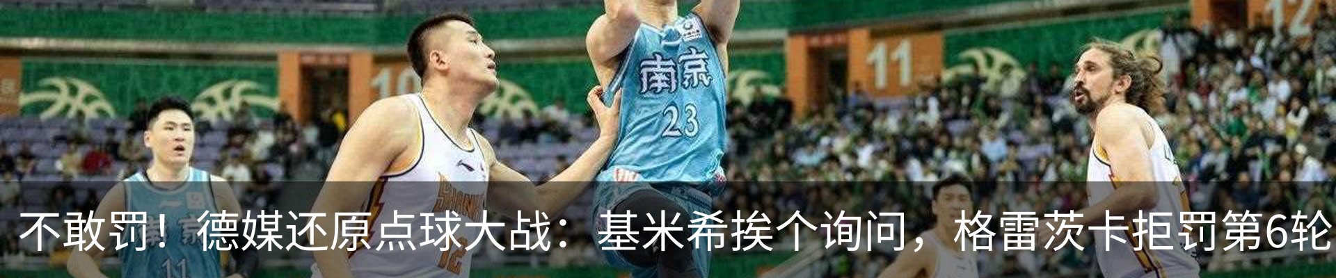 最新动态