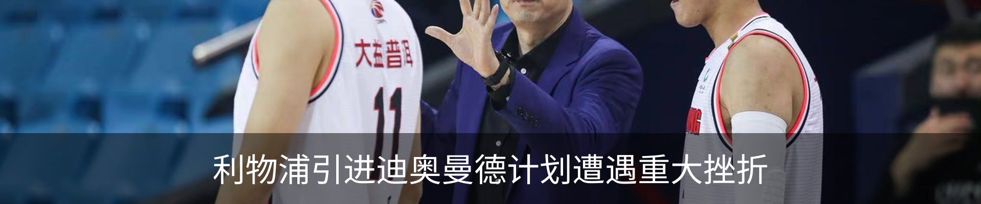 最新动态