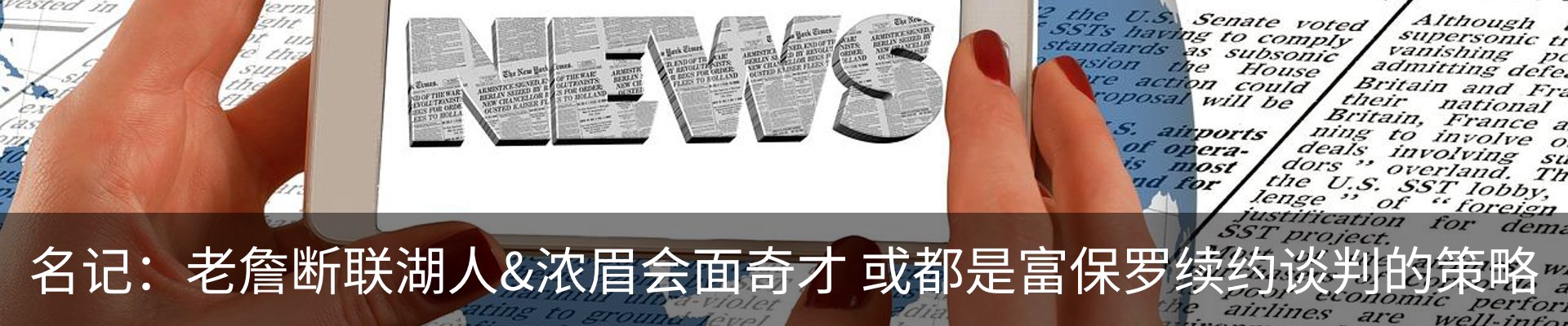 最新动态