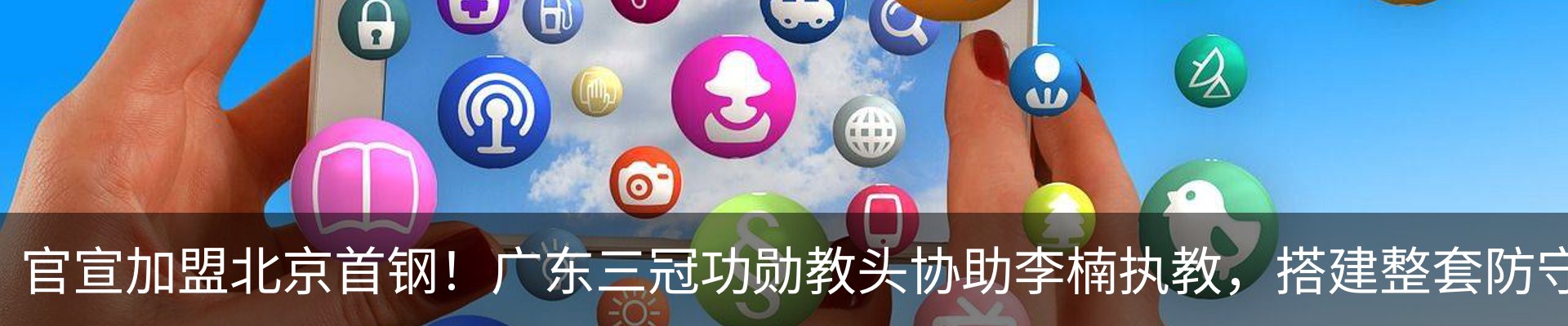 最新动态