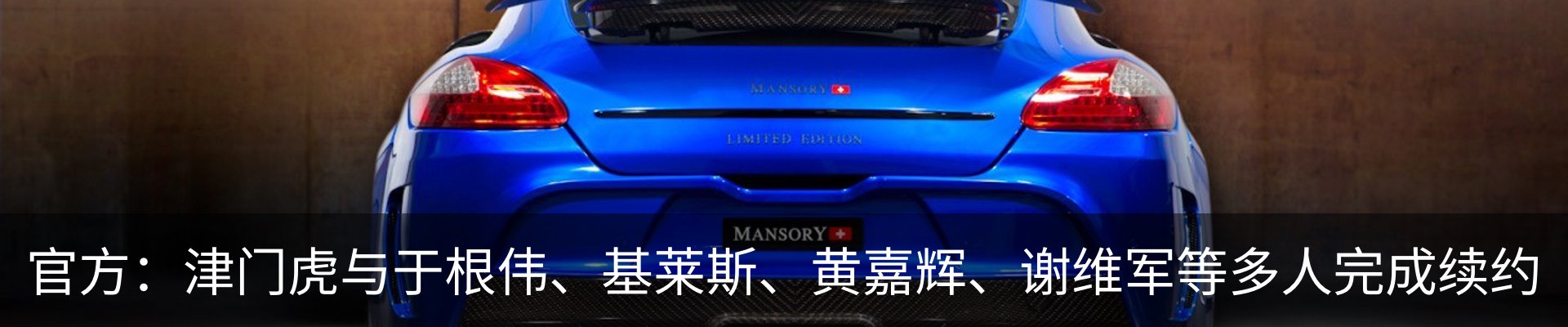 最新动态