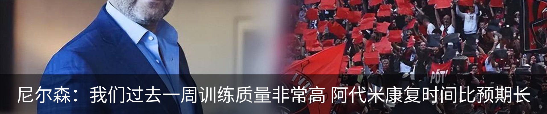 最新动态