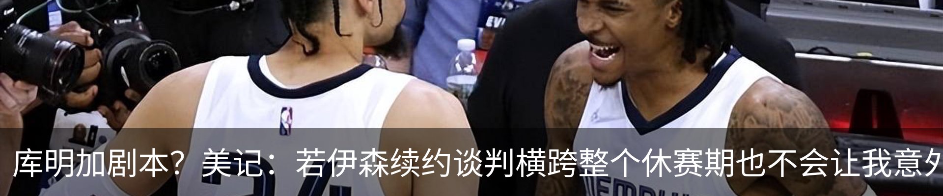最新动态