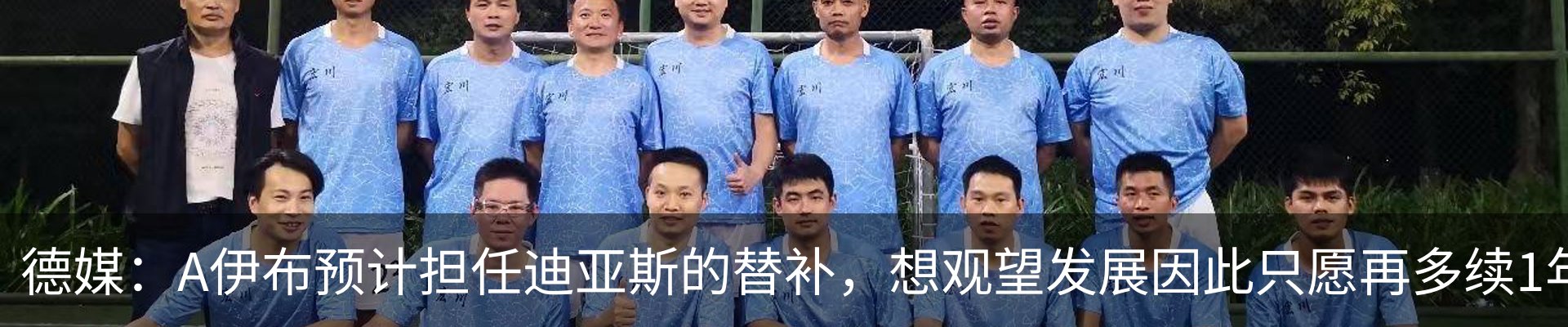 最新动态