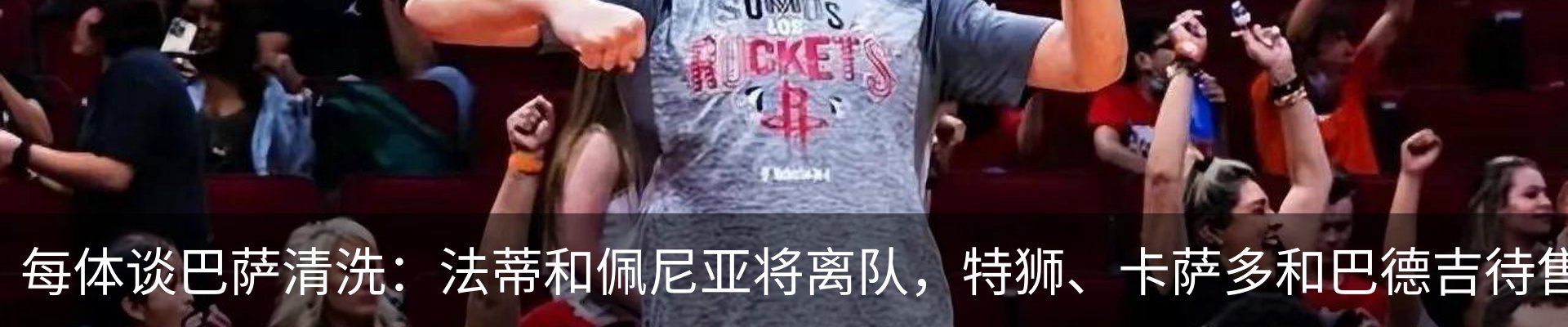 最新动态
