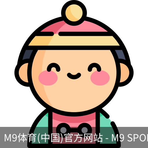 M9体育